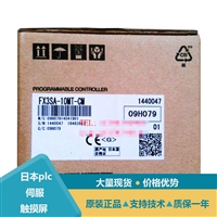 三菱FX2N-48ER-D型CPU解析
