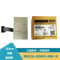 三菱Q02 CPU与FX2N模块配置方案