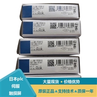OMRON PLC NX-AUX02模块详解