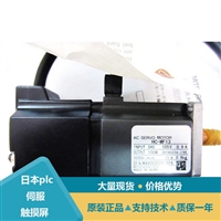 三菱伺服电机HG-KR73J HC-KFS053BD HC-KFS13K HC-KFS43BK型号