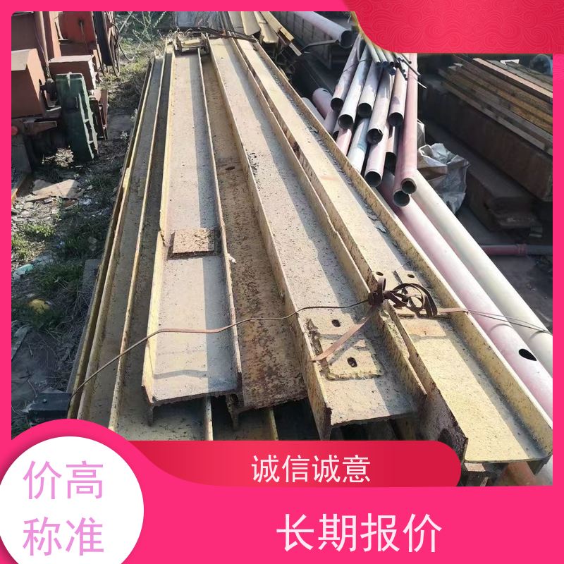 青浦区赵巷镇 长期回收 废铁