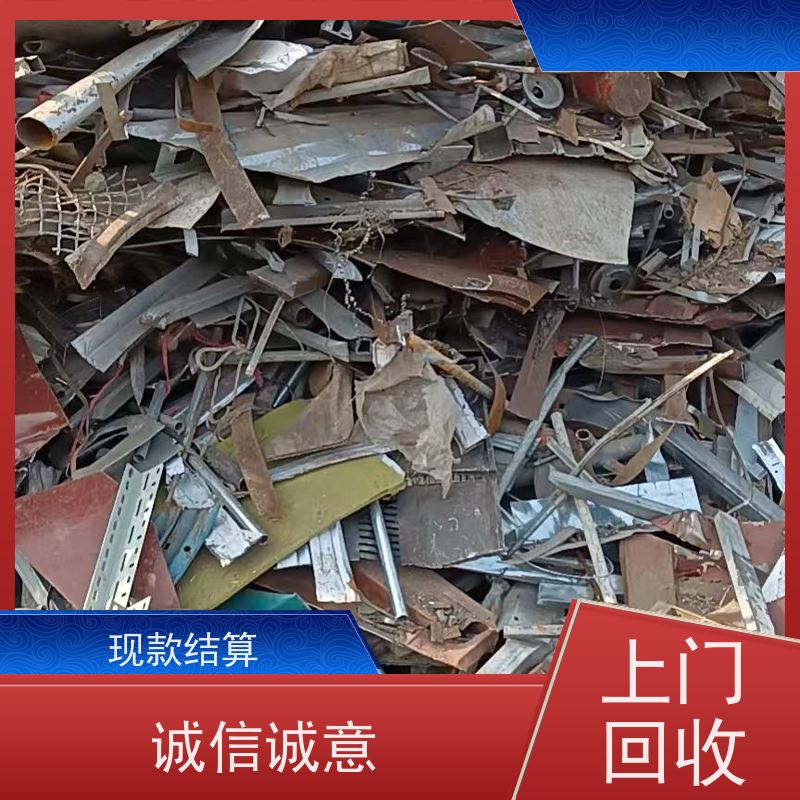 嘉定区南翔镇 上门回收 槽钢