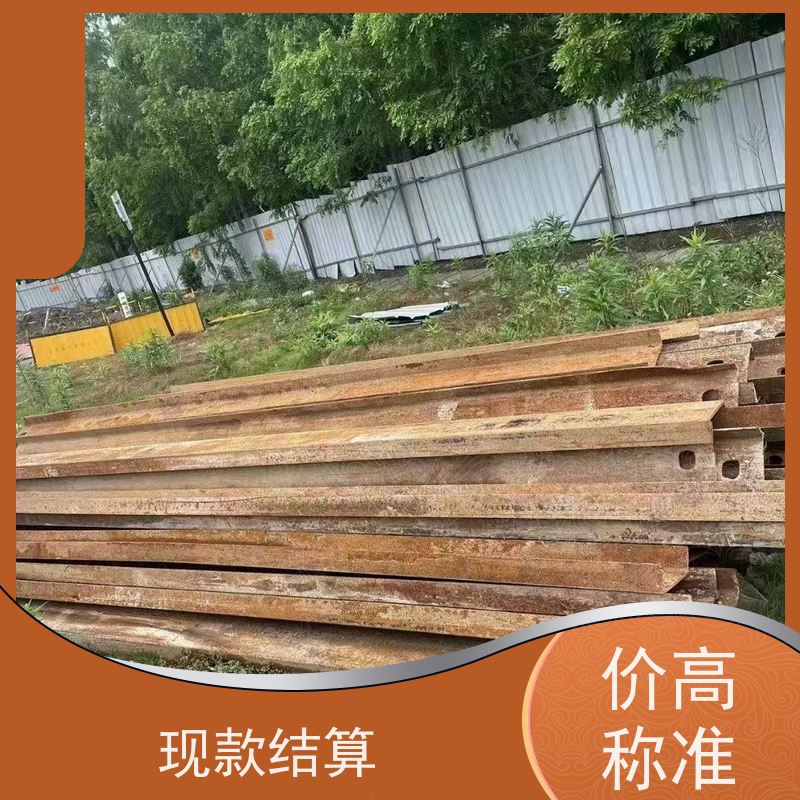 青浦区香花桥 上门回收 废钢