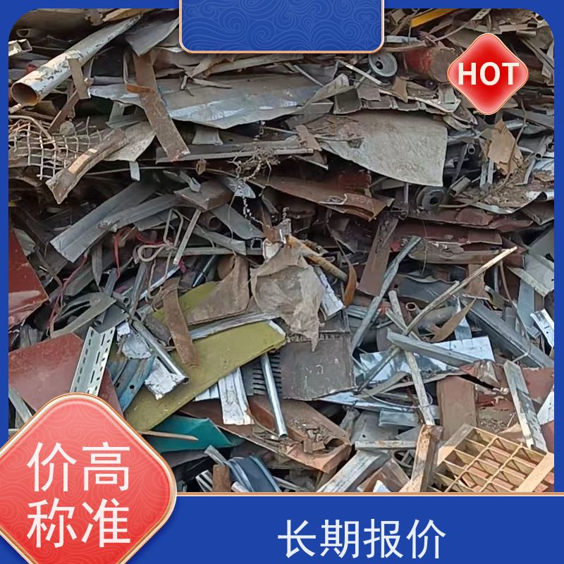 上海青浦区 长期回收 模具钢