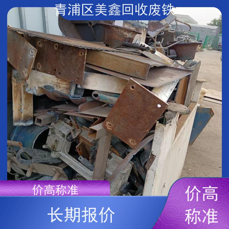 青浦区练塘镇 上门回收 钢筋