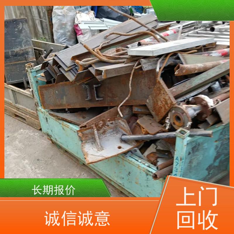 嘉定区南翔镇 长期回收 槽钢