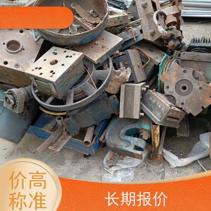 嘉定区南翔镇 长期回收 废钢