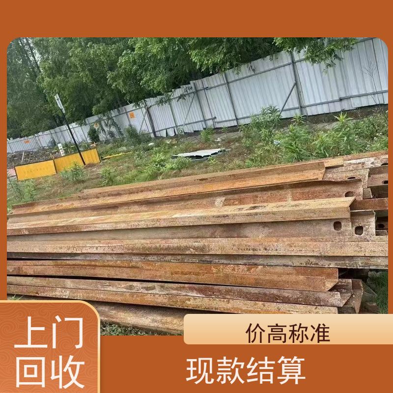 嘉定区外冈镇 上门回收 模具钢
