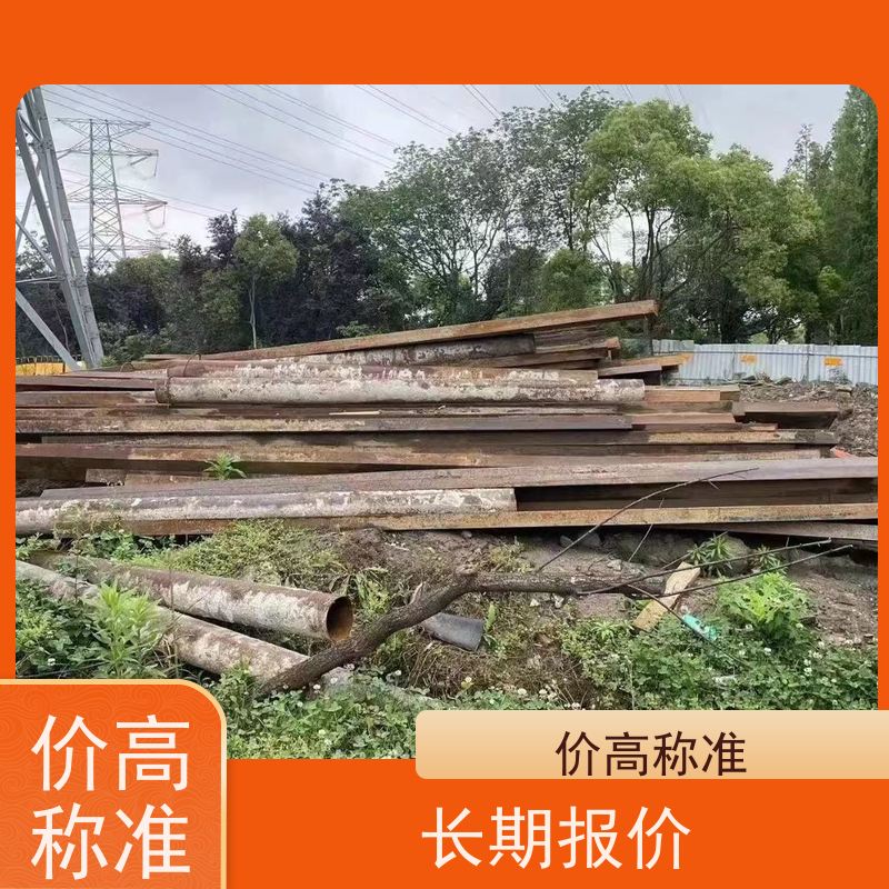 青浦区徐泾镇钢筋上门回收服务