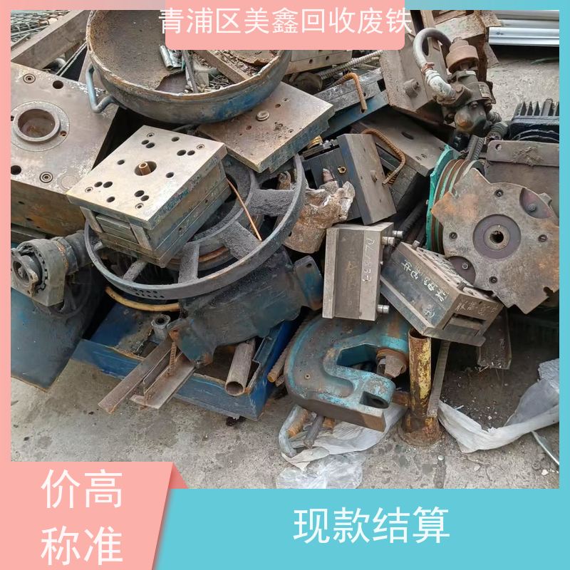 青浦区香花桥 上门回收 废铜烂铁