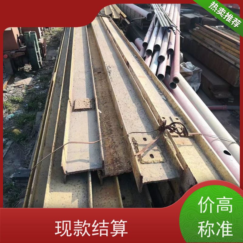 青浦区香花桥 上门回收 废铁