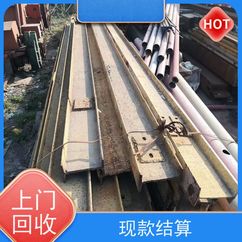 青浦区徐泾镇 上门回收 废铁
