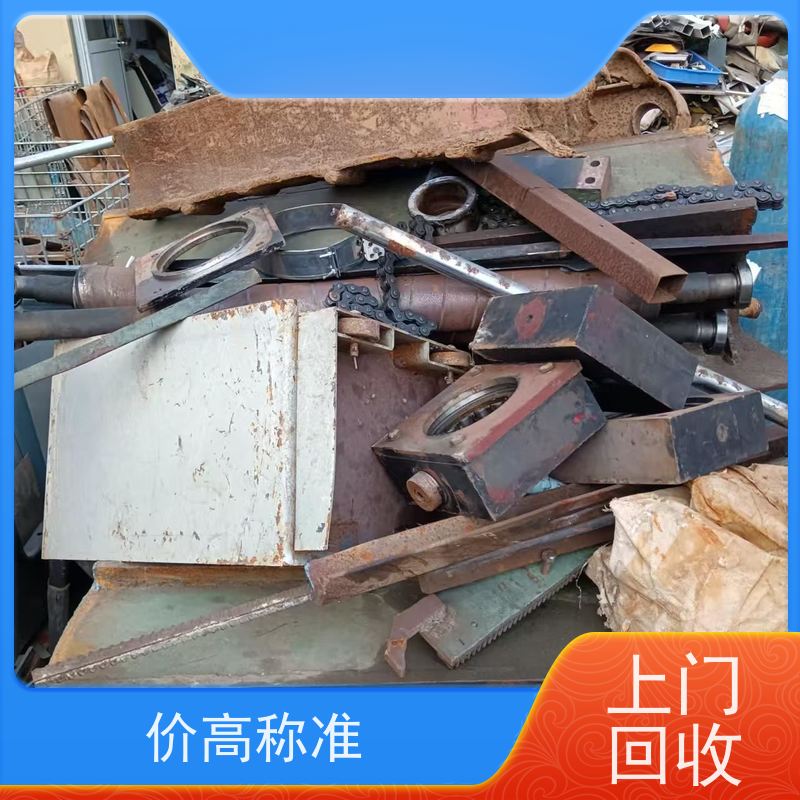 嘉定区马陆镇 上门回收 铁皮