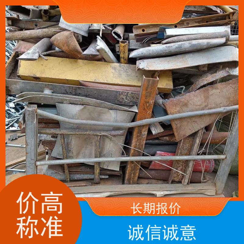 青浦区练塘镇 上门回收 模具钢