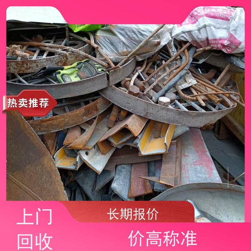 上海青浦区华新镇 上门回收 铁皮
