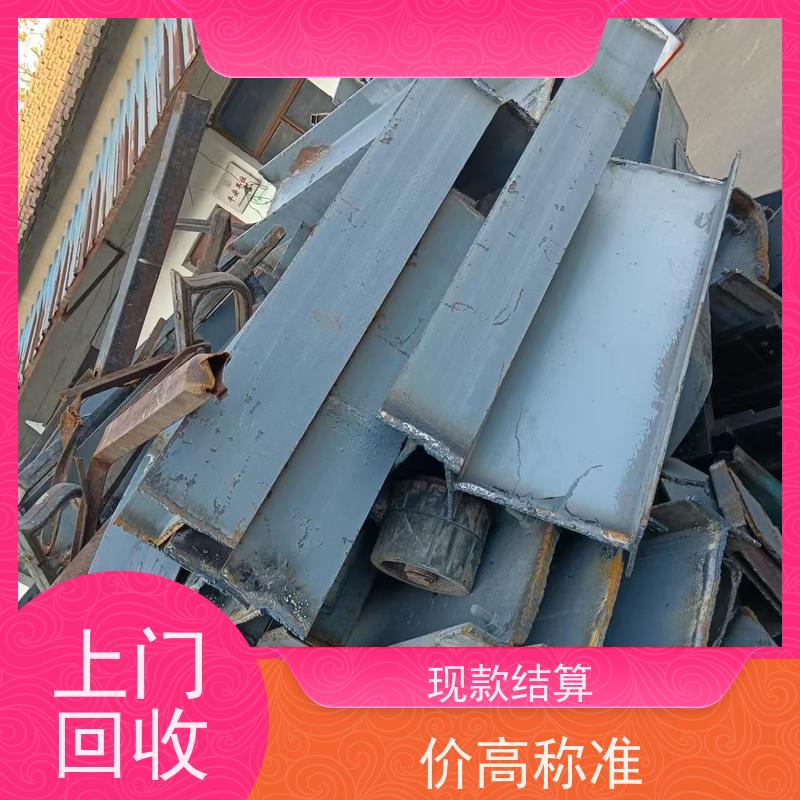 嘉定区马陆镇 高价回收 废钢
