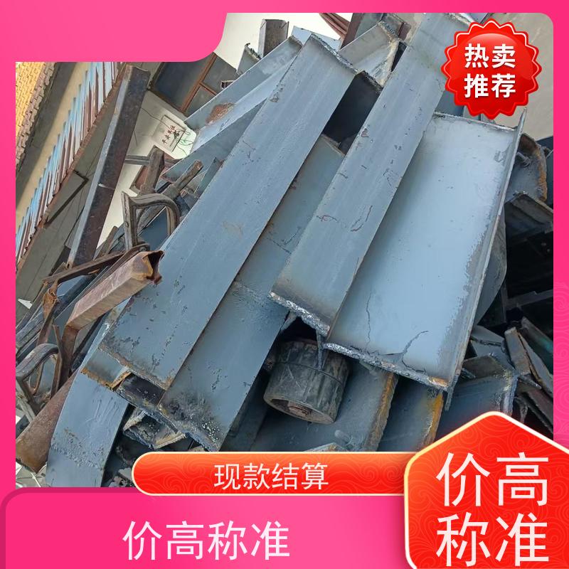 青浦区徐泾镇 高价回收 槽钢