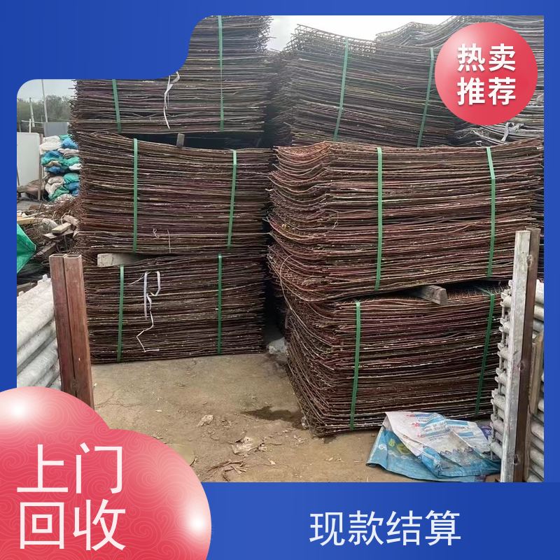 青浦区香花桥 上门回收 模具钢