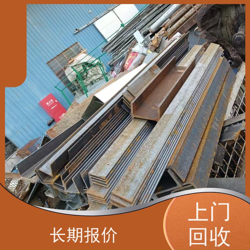 青浦区练塘镇 长期回收 钢筋