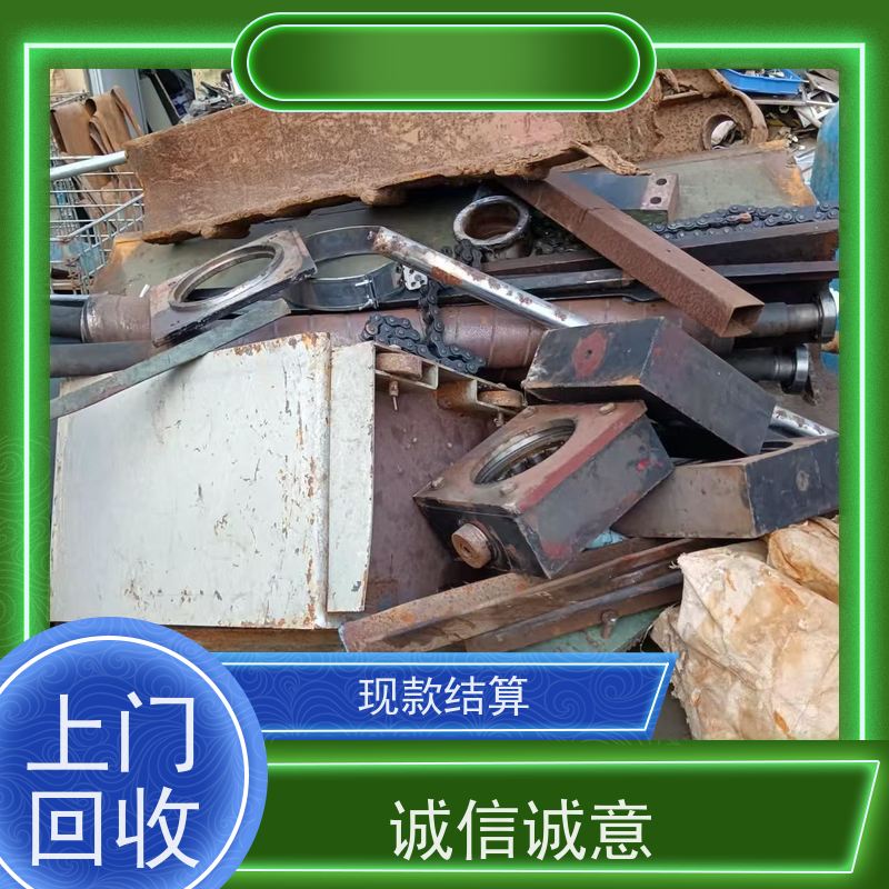 上海青浦区华新镇 长期回收 废铜烂铁