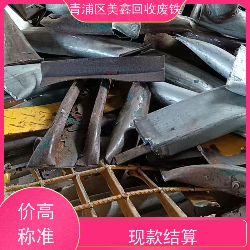 青浦工业园区 高价回收 废铜烂铁