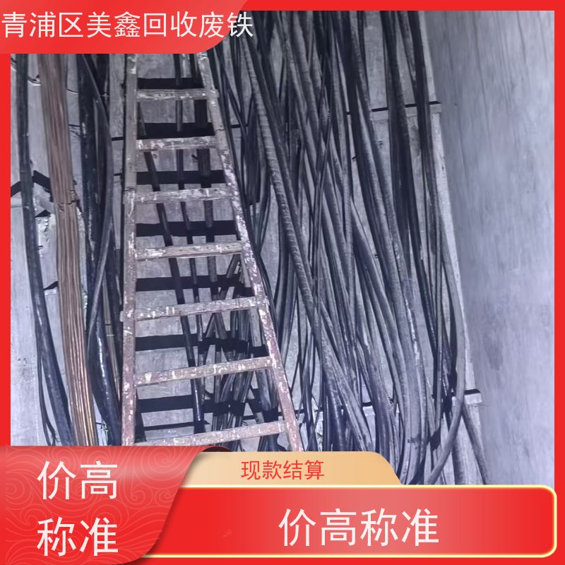 青浦区香花桥 长期回收 废铁