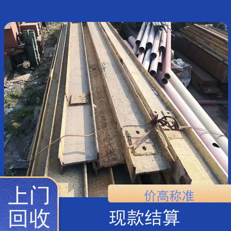 嘉定区黄渡镇 上门回收 铁皮