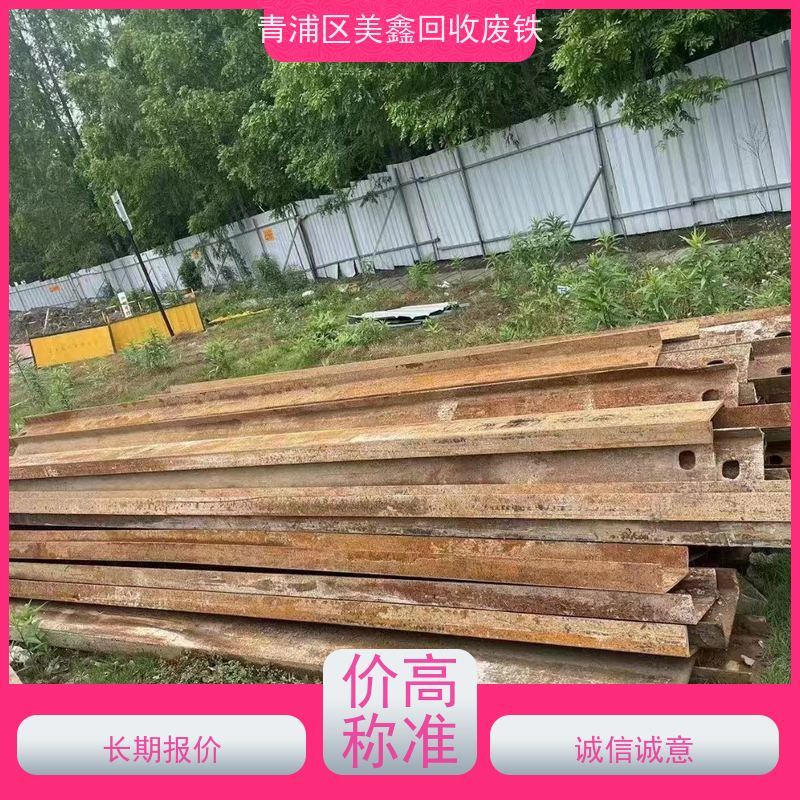 嘉定区安亭镇 高价回收 模具钢