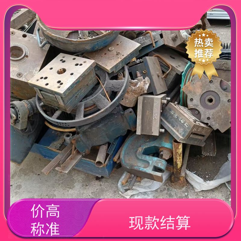 青浦区朱家角镇 上门回收 钢筋