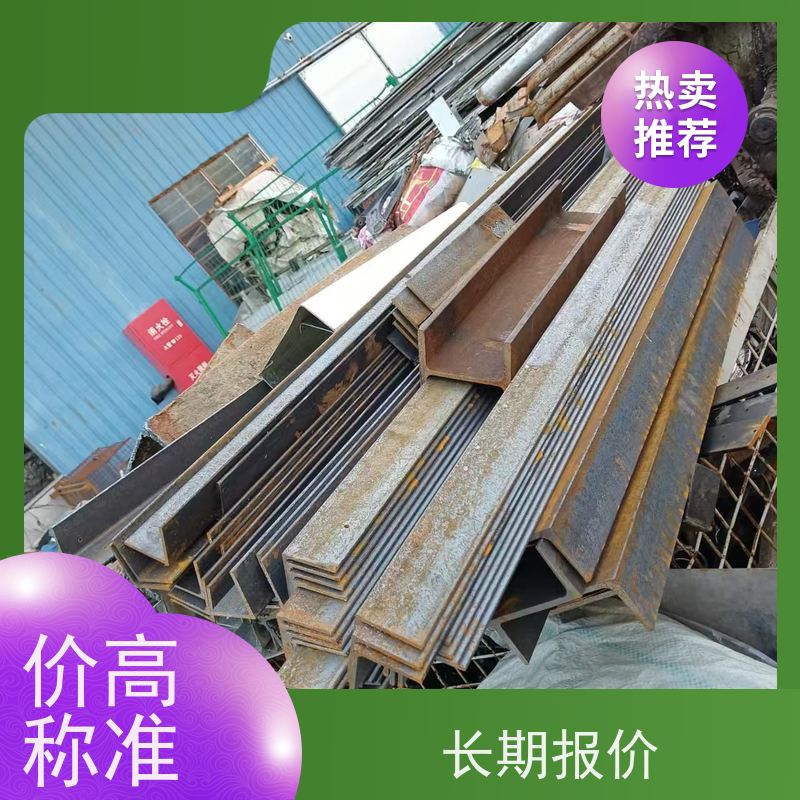 青浦区朱家角镇 长期回收 废钢