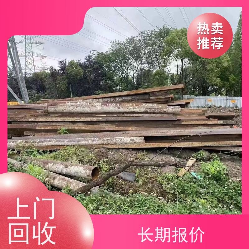 青浦区徐泾镇 上门回收 冷轧板