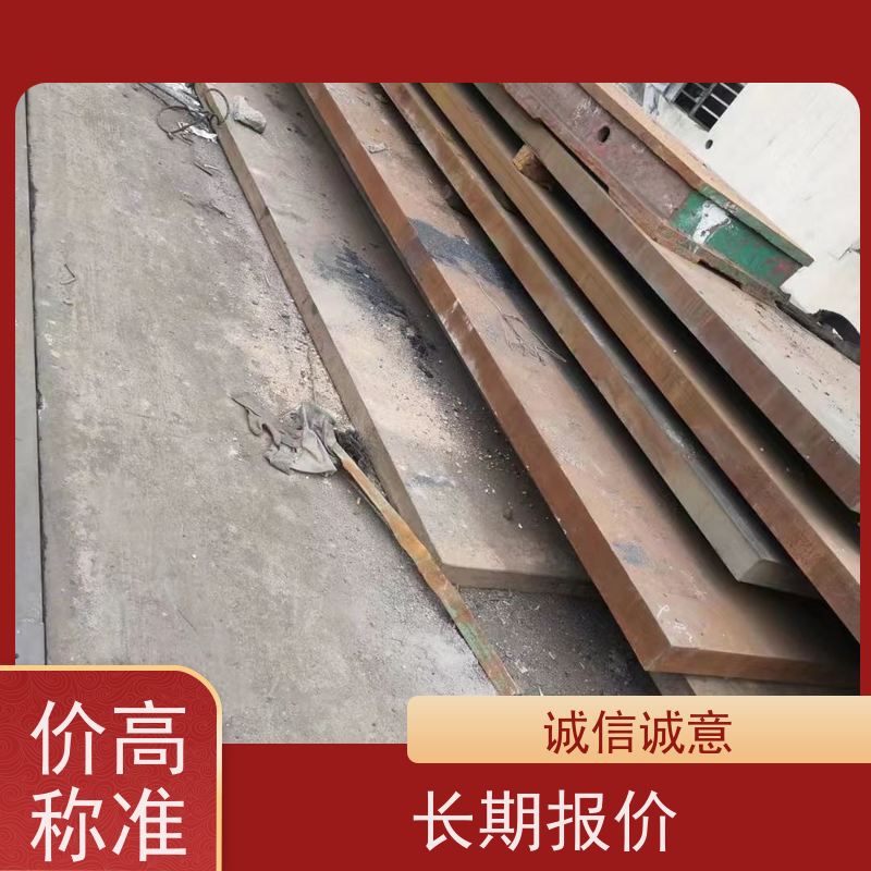 青浦工业园区 长期回收 模具钢