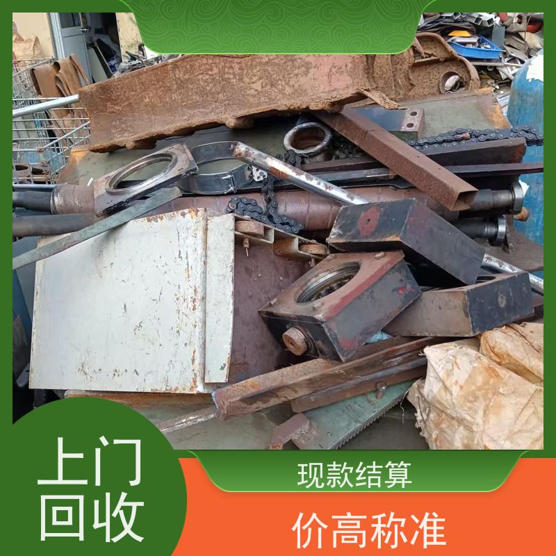 青浦区赵屯镇 高价回收 废钢