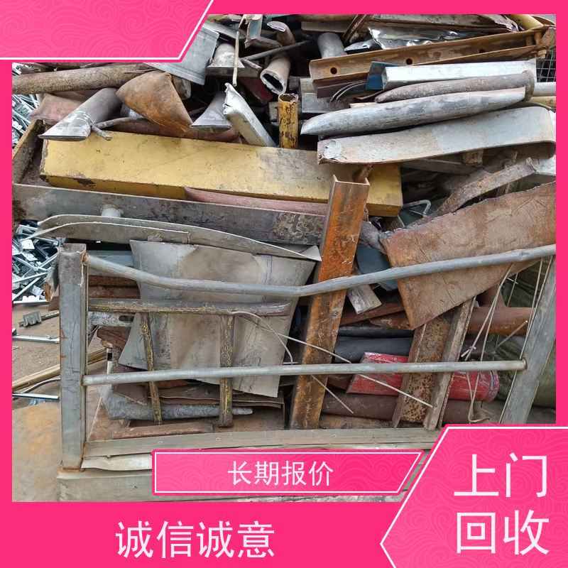 青浦区赵屯镇 上门回收 钢筋