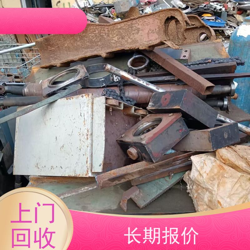 嘉定区江桥镇 上门回收 废铁