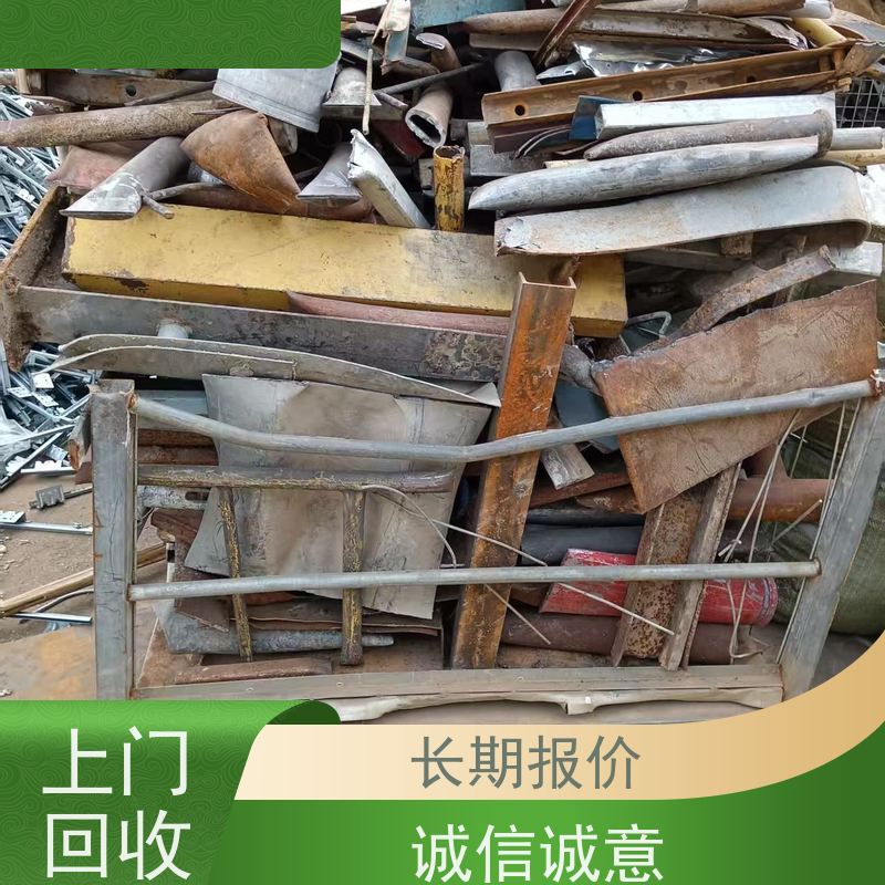 青浦工业园区 高价回收 废钢