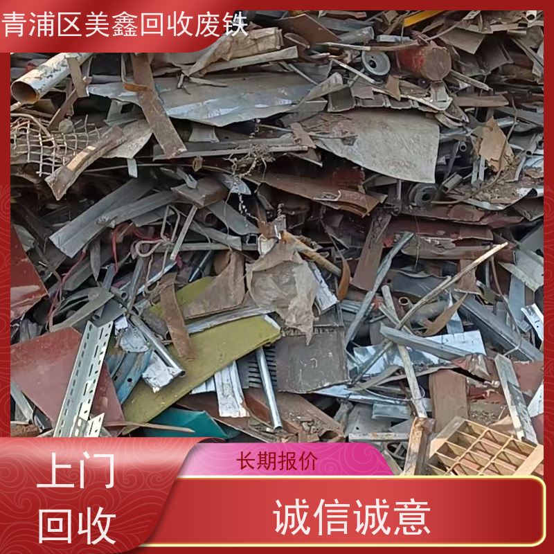 嘉定区黄渡镇 长期回收 槽钢
