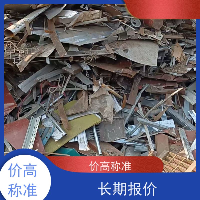 嘉定区马陆镇 高价回收 钢筋