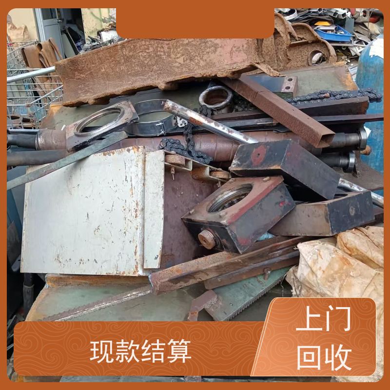 上海青浦区 上门回收 废铜烂铁