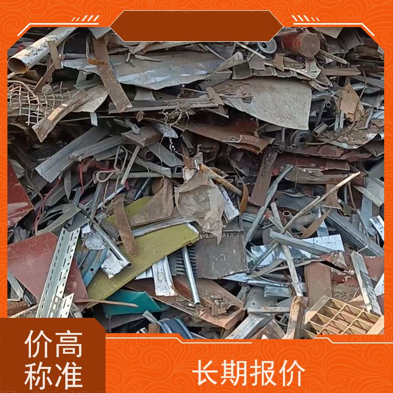上海青浦区 上门回收 废钢