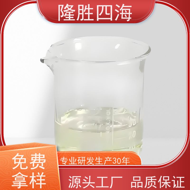 四海 加成型压敏胶 电子屏保用 粘接力稳定