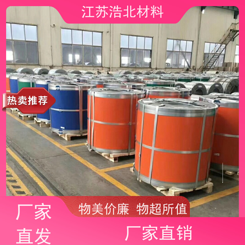 黄 石 PVDF氟碳彩涂板 洗涤烘干设备背板 经久耐用 