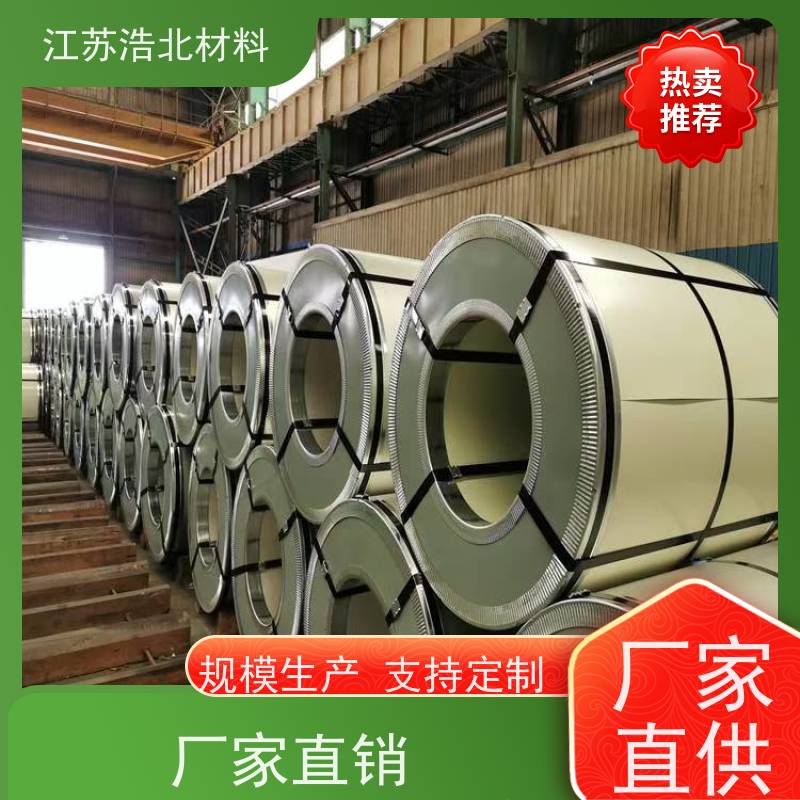 浩北材料 梅钢镀铝锌 风管行业 货到付款  加工配送