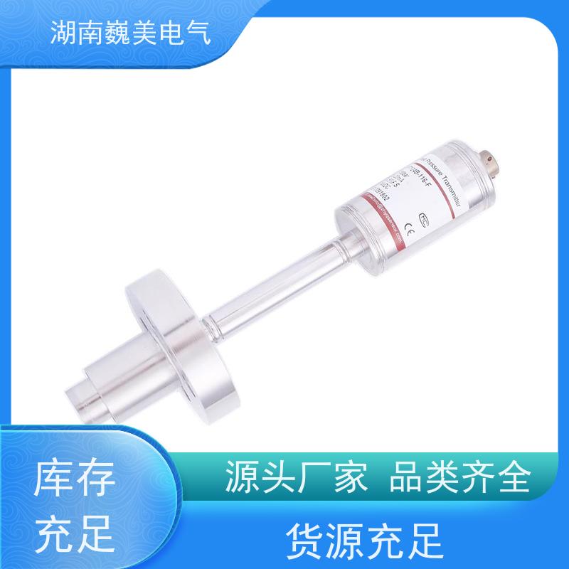 巍美 挤出机生产线 压力变送器 厂家供应 实时监测