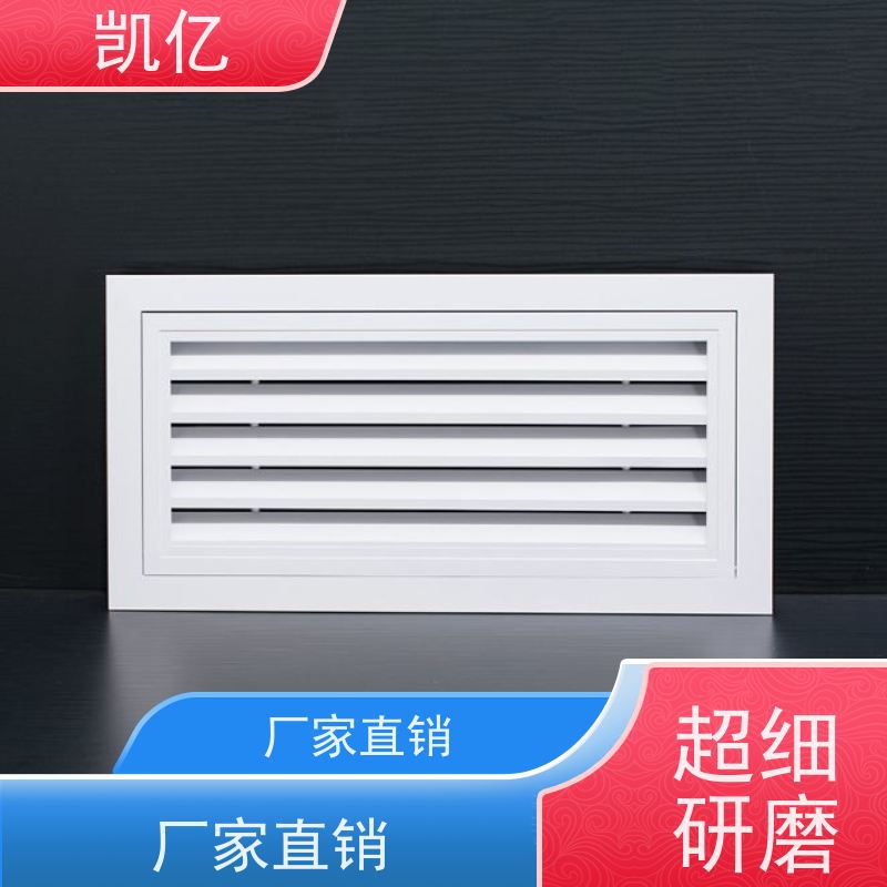 凯亿定制 防雨空调出风口 厂 百叶窗 加厚材质