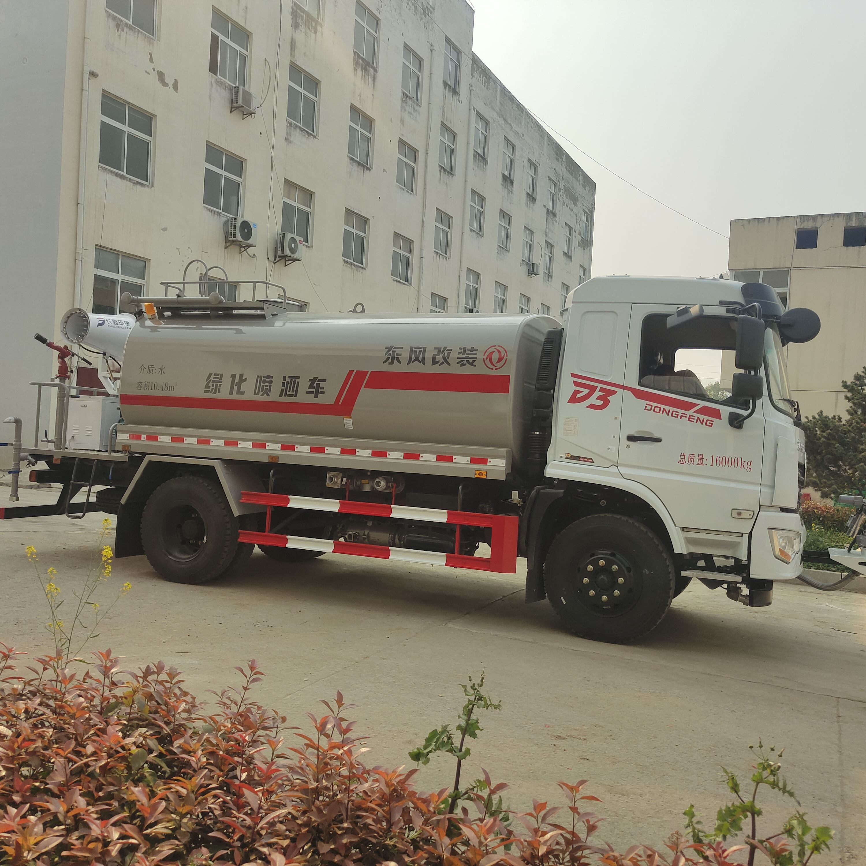 黑龙江绿化喷洒车 厂家