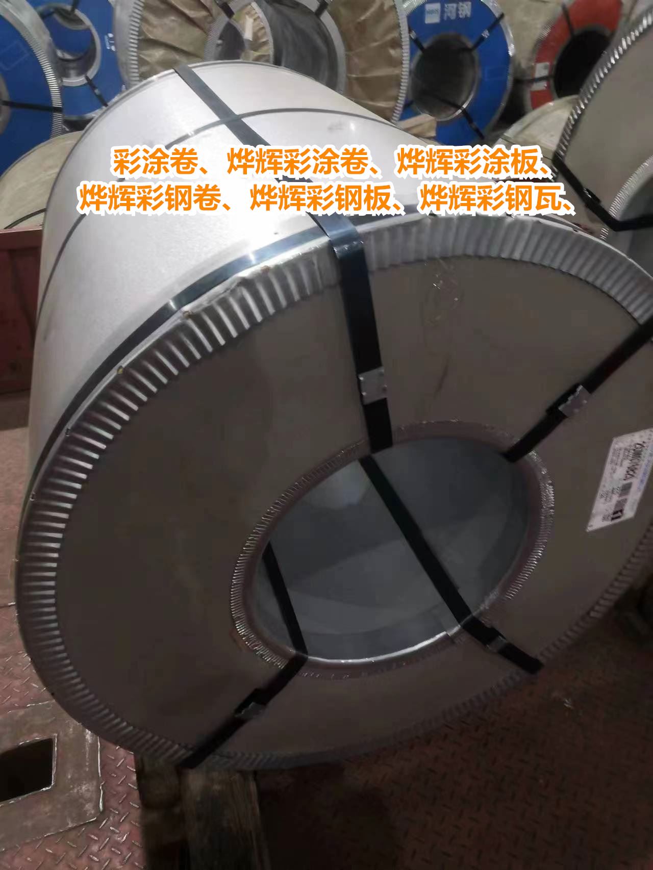 湖北烨辉彩钢瓦性能有哪些 涂漆性能良好