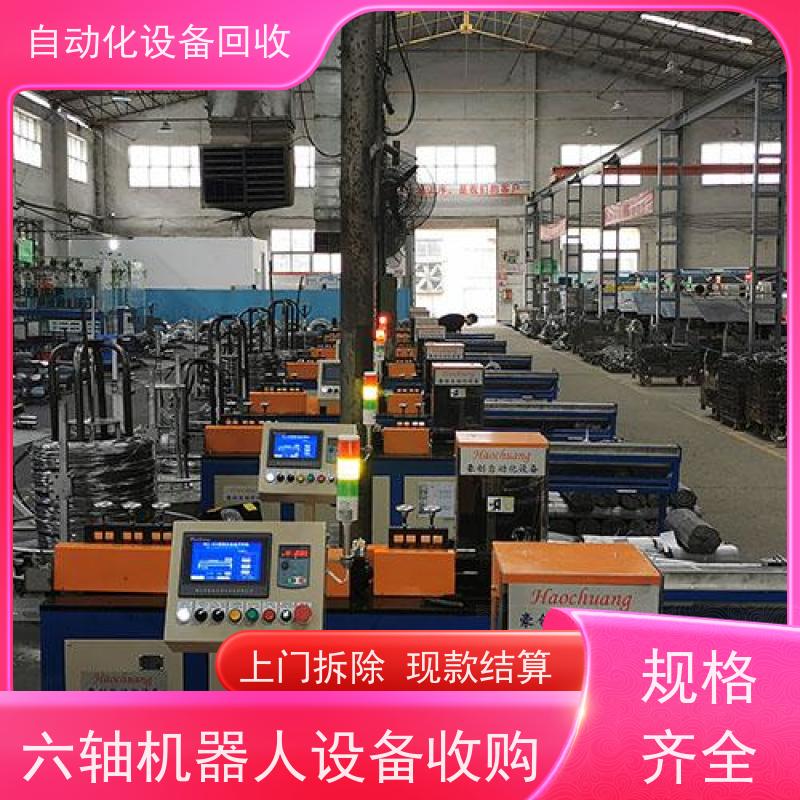 连州回收倍速链滚筒流水线链板输送线 收购智能自动化插件机生产设备