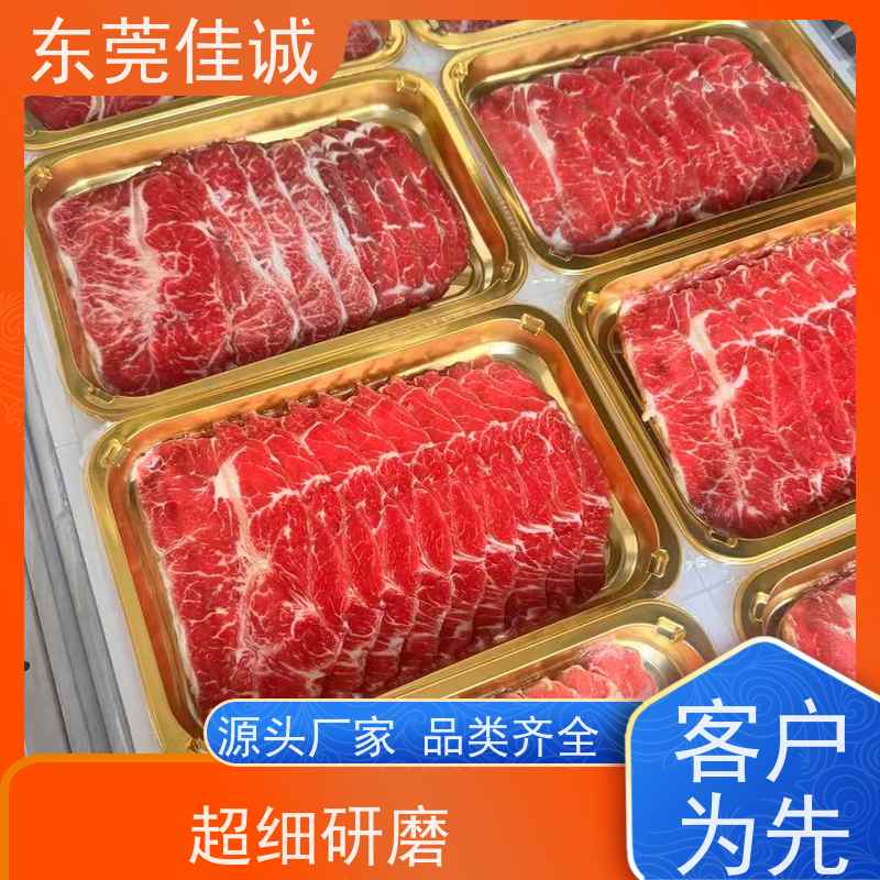 ��ݸ�ѳ� ���ҹ�Ӧ ʳƷ��ʽ��Ĥ  �����Ʒ