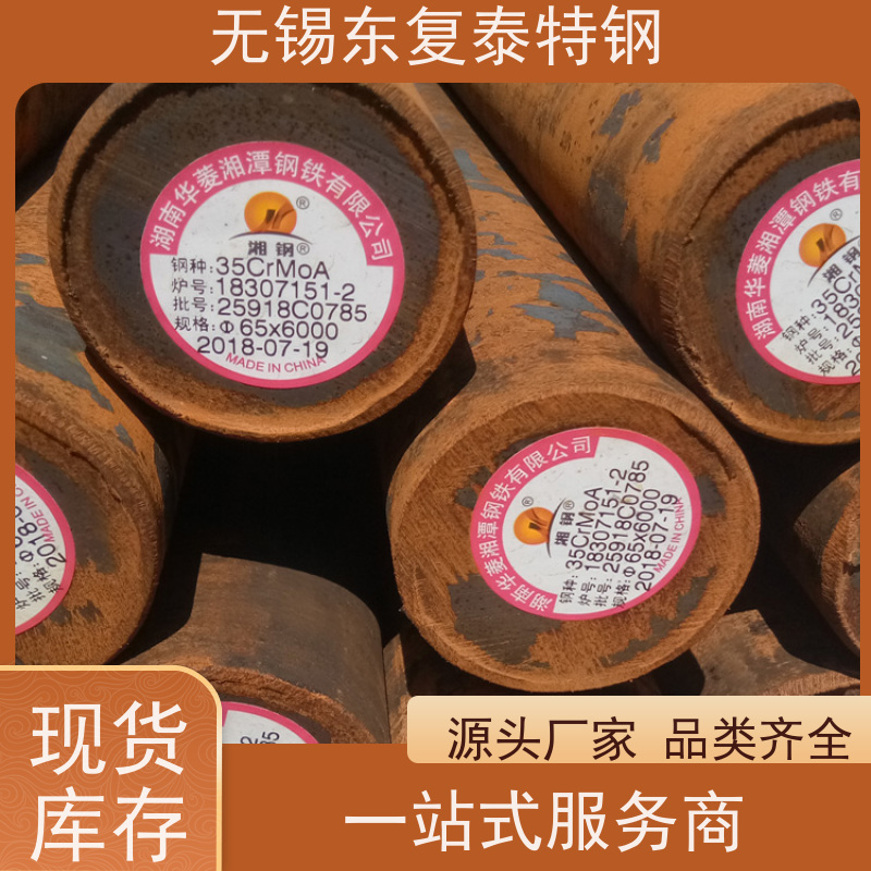 东复泰4140工业实心圆棒传动轴材料均可拆件